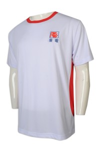 T972 訂做男裝短袖T恤 撞色領口 地產 行業 物業發展 T恤供應商    白色